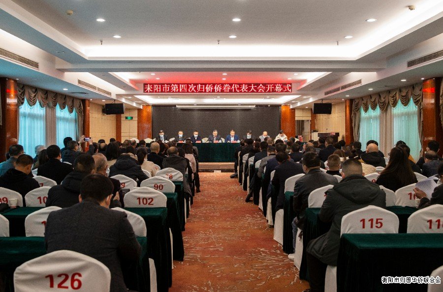 僑代會開幕式照片.jpg 僑代會開幕式照片.jpg